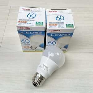 (2個セット)LDA7L-H/60W LED電球 60W形 電球色 E26口金 東芝 【未使用 開封品】 ■K0040474