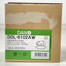 (4個セット)DDL-6102AW LEDダウンライト 温白色 埋込穴φ100 DAIKO 【未開封】 ■K0040508_画像3