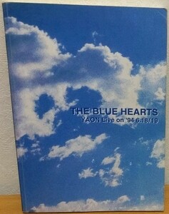 バンドスコア THE BLUE HEARTS / 野音 Live on '94 6.18/19　ザ・ブルーハーツ 甲本ヒロト 真島昌利 SCORE HOUSE スコアーハウス 送料無料