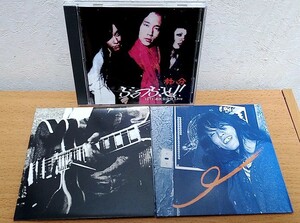 村八分 / ぶっつぶせ:！1971北区公会堂Live + UNDERGROUND TAPES〜1973京都大学西部講堂 + 1972KBS京都スタジオ・ライブ 3枚セット