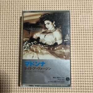 マドンナ　ライク・ア・ヴァージン　国内盤カセットテープ★