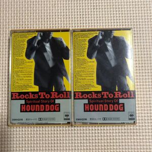 ハウンド・ドッグ　ROCKS TO ROLL 国内盤2本組カセットテープ★