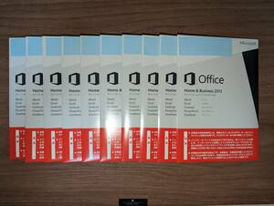 Microsoft Office Home and Business 2013 OEM版 10個セット