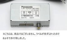 ☆☆Panasonic パナソニック ( CY-RC50D ) YEP0PT9814A0 カメラコントローラー 日本製☆彡_画像5