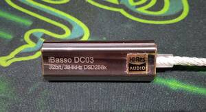 iBasso DC03 シルバー 本体のみ