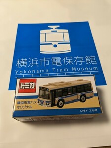 ☆個人 トミカ 横浜市営バス 送料220円 オリジナル いすゞ エルガ 横浜市交通局 市電保存館 限定販売 神奈川 横浜 発 