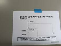 YKK　ap　エクステリア　ポスト　G3型_画像3