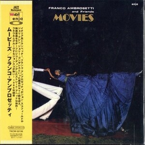 即決・送料無料(2点で)◆フランコ・アンブロゼッティ Franco Ambrosetti◆Movies◆SUMMERTIME YELLOW SUBMARINE CHAN'S SONG◆(a9887)