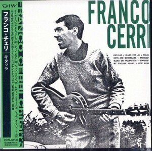 即決・送料無料(2点で)◆フランコ チェリ Franco Cerri◆Chitarra◆Chit-Car Blues For Jo Polka Dots And Moonbeams Bassezza◆(a9886)