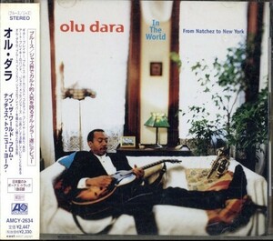 即決・送料無料(2点で)オル・ダラ Olu Dara◆In The World: From Natchez To New York◆Okra Rain Shower Bubber Jungle Jay◆名盤/Y(b076)