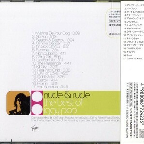 即決・送料無料(2点で)◆イギーポップ Iggy Pop◆Rude & Nude◆I Wanna Be Your Dog No Fun Search & Destroy Funtime◆BEST盤/Y(a9872)の画像2