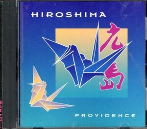 即決・送料無料(2点で)◆ヒロシマ Hiroshima◆Providence◆time on the nile island world cry of the sea one of us kazen◆(b266)