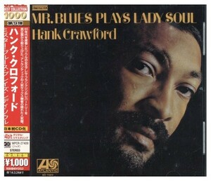 即決・送料無料(2点で)ハンク・クロフォード Hank Crawford◆Mr.Blues Plays Lady Soul◆Groovin`I Can`t See Myself Leaving You◆(b319)