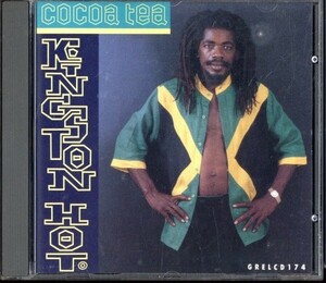 即決・送料無料(2点で)◆ココ・ティー Cocoa Tea◆Kingston Hot◆IMPORT レゲエ Reggae【m8784】