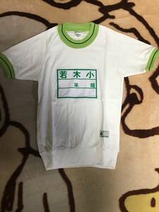  Dubey Star gym uniform gym uniform . tree elementary school doteka number yellow green green rib tree shirt rare records out of production goods anonymity delivery free shipping 