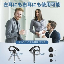 Bluetoothヘッドセット 片耳 ワイヤレス 耳掛け型 LEDディスプレイ_画像4