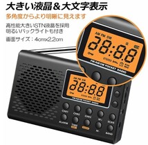 ポケット ラジオ 防災 小型 おしゃれ ポータブルラジオ ポケットラジオ AM/FM ワイドFM 携帯ラジオ 高感度 日本語取扱説明書付き_画像6