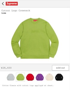 美中古 国内正規品 Supreme 20SS Cutout Logo Crewneck L Lime / シュプリーム BoxLogo ボックスロゴ クルーネック