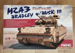 モンモデル 1/35 M2A3 ブラッドレー BUSKIII フルインテリア