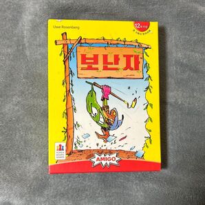 ボーナンザ 韓国語版 ボードゲーム