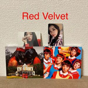 Red Velvet(レッドベルベット) CD2枚　スルギ　●※バラ売り不可