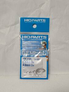 【絶版】HIQ PARTS GEMドーム クリアL 5.0mm-6.0mm 各2個/計4個入★ハイキューパーツ MG HG RG 2.0 ザク グフ ドム ゲルググ 1/144 1/100 