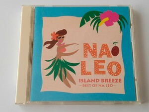 ナレオ ISLAND BREEZE〜Best Of NA LEO CD SONY SRCS8005 96年ベスト,ハワイアン,アイランド音楽,ボサフラ,North Shore Serenade,