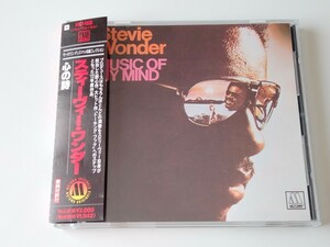 【92年盤】Stevie Wonder / 心の詩 Music Of My Mind 帯付CD MOTOWN POCT1808 スティーヴィー・ワンダー72年名盤,Superwoman,輝く太陽,