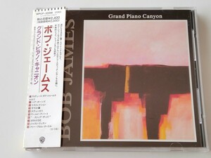 【希少帯付】ボブ・ジェームス BOB JAMES / Grand Piano Canyon CD ワーナー WPCP3598 90年作品,Lee Ritenour,Harvey Mason,Randy Brecker