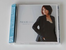 門倉有希 ベスト〜泣かせてよ〜 帯付CD ビクター VICL62575 07年発売盤,ノラ,J,...カモメ,ひまわり,哀愁エリア,全曲マスタリング_画像1