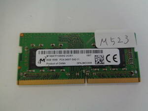 Micron 8GB PC4-2400T-SA2-11 両面チップ 1枚 管理M523