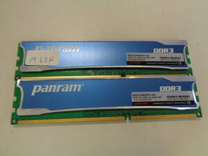 panram 4GB DDR3-1866(PC3-14900) CL9 【4GB x2 計8GB】 両面チップ 2枚 管理M604