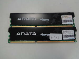 ADATA 4GB AX3U1600GC4G9-2G DDR3-1600(PC3-12800) 【4GB x2 計8GB】 両面チップ 2枚 管理M601