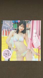 菊地姫奈 タイ満喫 DVD40分 週刊プレイボーイ 2024年1・2号特別付録