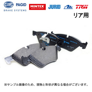 BMW MINI ミニ F56 F55 F57 One Cooper クーパーS リア リヤ ブレーキパッド 34216871299 純正OEM