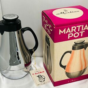 未使用品　レトロ　Martian:マーシャンポット【卓上ポット 魔法瓶】1.0L