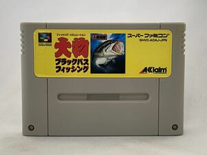 SFC スーパーファミコン 大物ブラックバスフィッシング