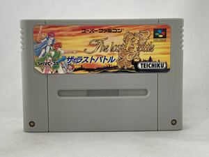 SFC スーパーファミコン ザラストバトル