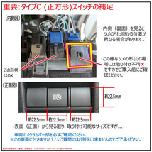 テレビナビキャンセラー ハスラー ソリオ ワゴンRスマイル スペーシア 地図 操作 TV ジャンパー 純正風スイッチ 全方位モニター KXS-001C_画像3