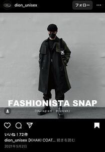 カーキミックストレンチコート DD103 DION UNISEXファッション通販サイト ユニセックス ブラック Khaki Black 黒 trench coat 薄手 mix