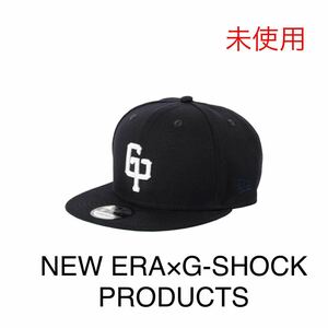 【新品未使用】NEW ERA×G-SHOCK PRODUCTS 9FIFTY ニューエラ 限定 コラボ キャップ 帽子 ブラック