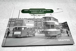＜洋書＞英国の失われた路面電車：リーズ・イースト『Lost Tramways of England: LEEDS EAST』