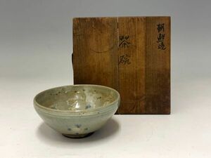 Mn2627『N県茶道家所蔵品』李朝時代　青磁　狂言袴　茶碗　高麗茶碗　三島象嵌　韓国古陶磁朝鮮民藝茶陶茶道具