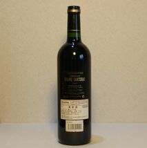 （赤ワイン）シャトー・ブラーヌ・カントナック２００７　Chateau Brane-Cantenac Margaux 13% 750ml フランス　f801_画像4