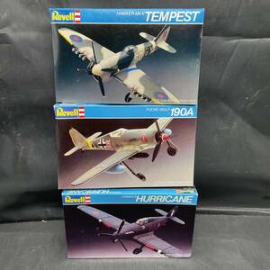 当時物 未組立 Revell 1/72 プラモデル 3個セット ホーカー テンペスト ハリケーン フォッケウルフ 航空機 軍用機 飛行機 戦闘機 レベル