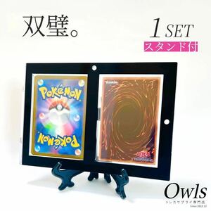 マグネットローダー　2連　スクリューダウン　スタンド付　カードローダー　UVカット　ブラック　ポケモンカード　遊戯王　ワンピース