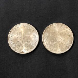 ht3030【PK】//東京オリンピック　1964年　昭和39年　1000円銀貨　千円銀貨　2枚セット　記念硬貨