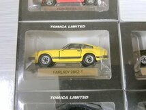 TOMY TOMICA LIMITED NISSAN FAIRLADY Z フェアレディZ 10台セット トミー トミカリミテッド ニッサン 1円~　S2599_画像6