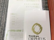 ORPHEUS Sankyo DX116-EA 3A 愛の賛歌 エーデルワイス 2曲 オルゴール オルフェウス サンキョー 1円~　S2621_画像3