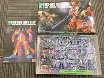 【未組立】BANDAI ガンプラ HG 26個セット 機動戦士ガンダムSEED DESTINY 等 ジム ドム ゲルググ セイバー 等 バンダイ 1円～　Y6587+_画像10